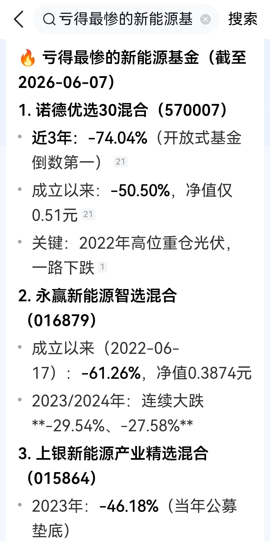 今年以来，科技赛道火热，科技股爆涨，风口的猪都飞上了天，因此，当前科技类基金发行