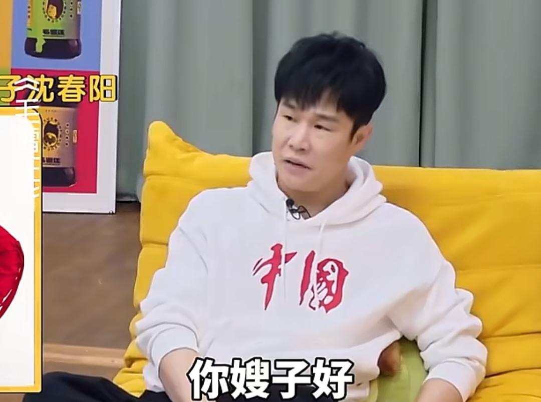 李雪琴羡慕小沈阳和沈春阳的感情好，小沈阳说主要是沈春阳好！小沈阳:“主要是你嫂