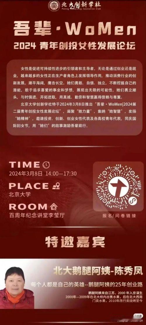 “鹅腿阿姨”的爆红与“阿嬷”的爆红，有着共同心理机制。在很多时候，“清澈愚蠢
