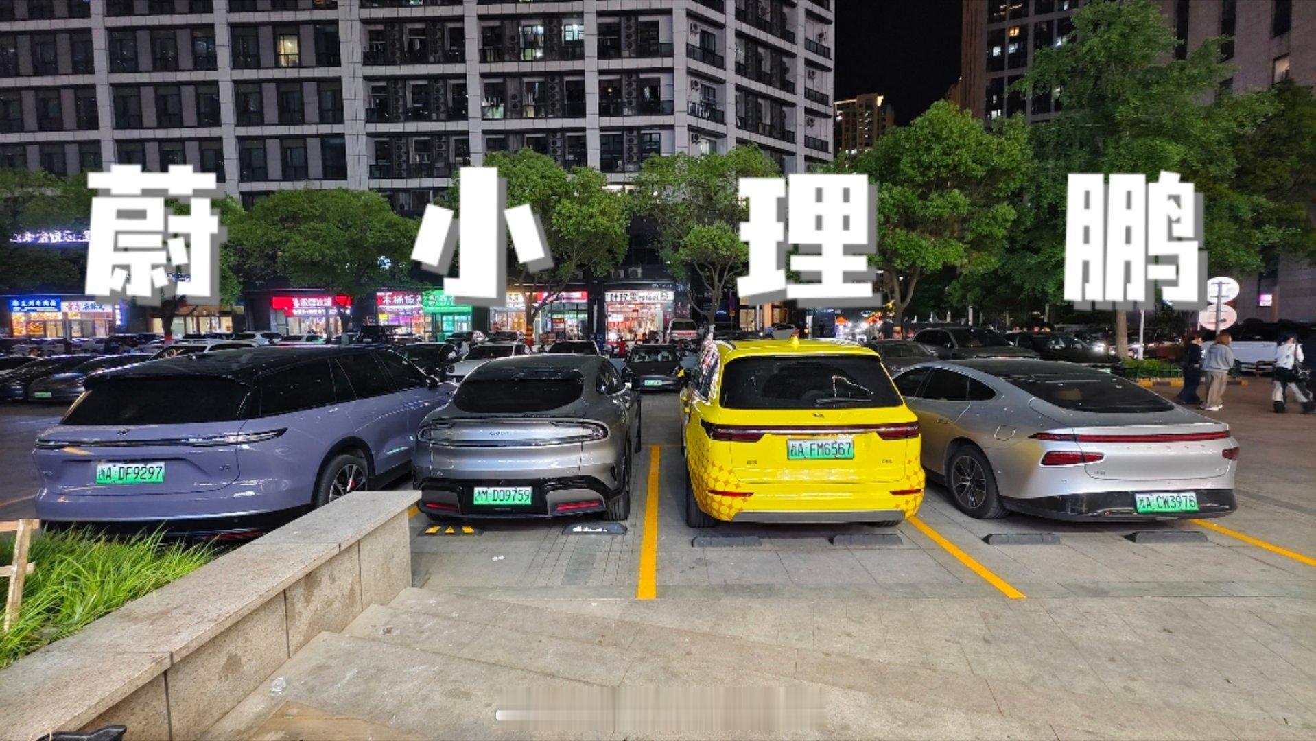 如今的新格局～