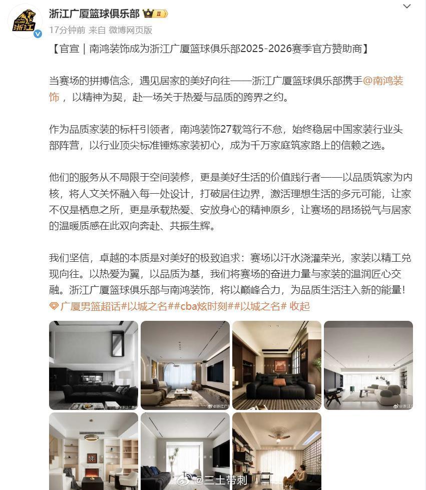 CBA卫冕冠军的招商并不容易，加上新来的两家，刚刚六家，不过挺高级，一个房车，一