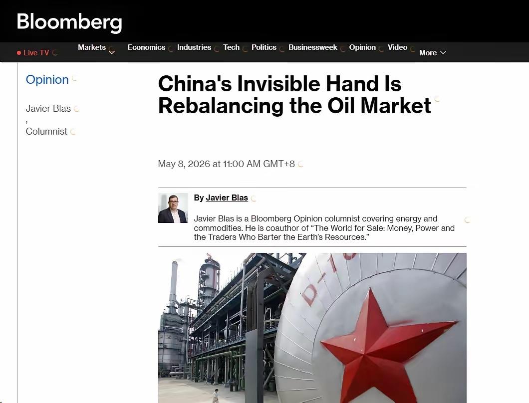 中国正在完成一个不可能的任务！美伊战争以来，彭博社发现中国的原油进口量在下降，但