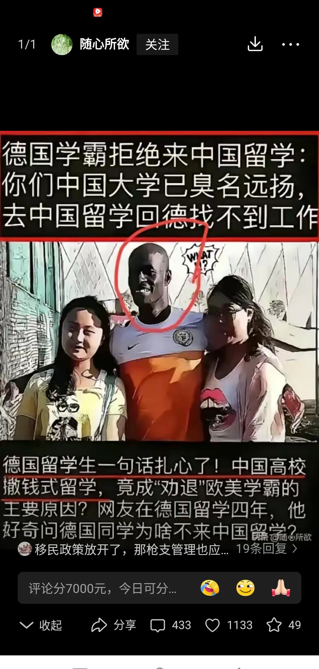 这文章没啥内容啊你有没有想过，有些事情真的让人哭笑不得？