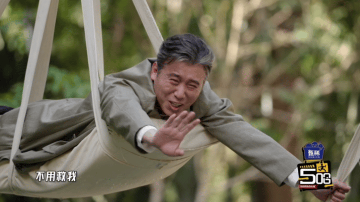 鹿晗邓超陈赫风水轮流转哈哈哈哈哈刚才还在选人，转眼自己挂上去，邓超这表情变化够