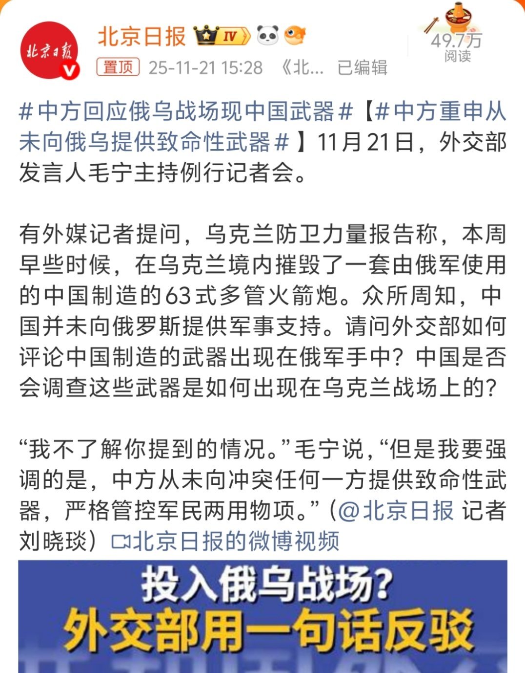 转卖不是很正常嘛，什么时候俄乌战场上出现东风再来问吧。