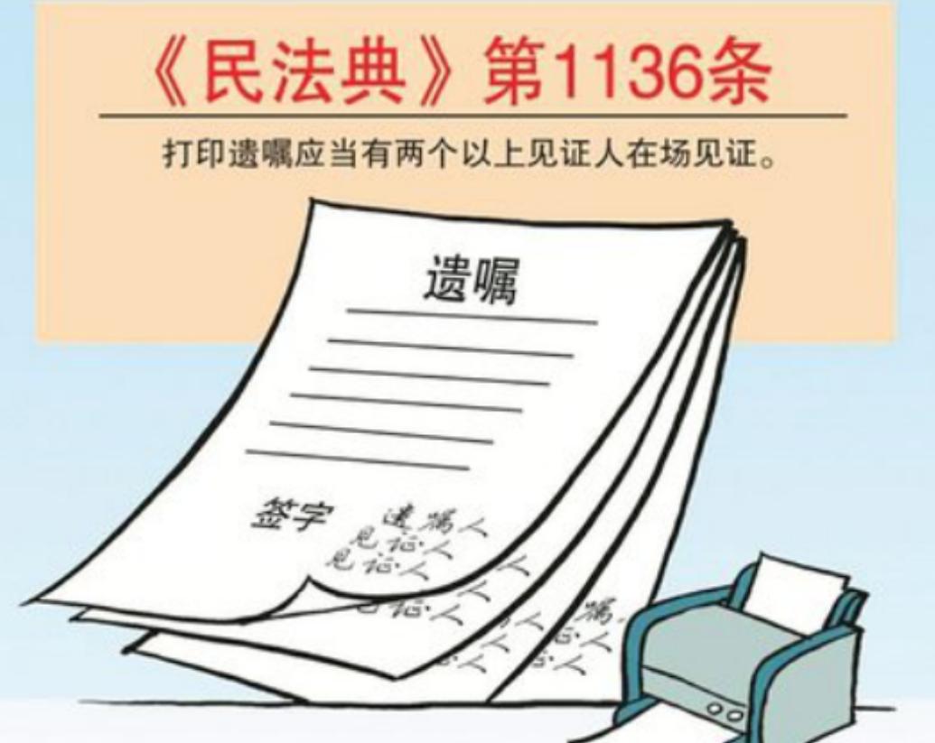 金钱再次打败亲情！北京，男子患肝癌已经是晚期，他放心不下妻女，在去世前3天，请朋