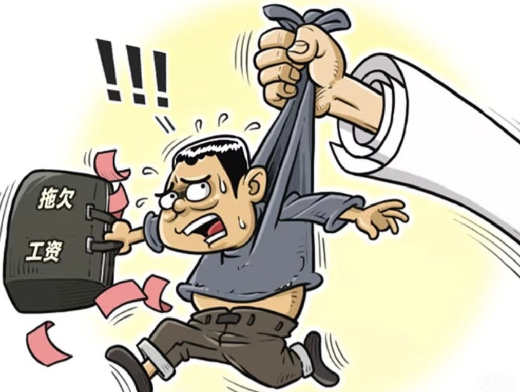我跟儿子去讨薪，老板冷笑：“你在做梦。”不料，儿子却不生气，反而对老板微微一笑，