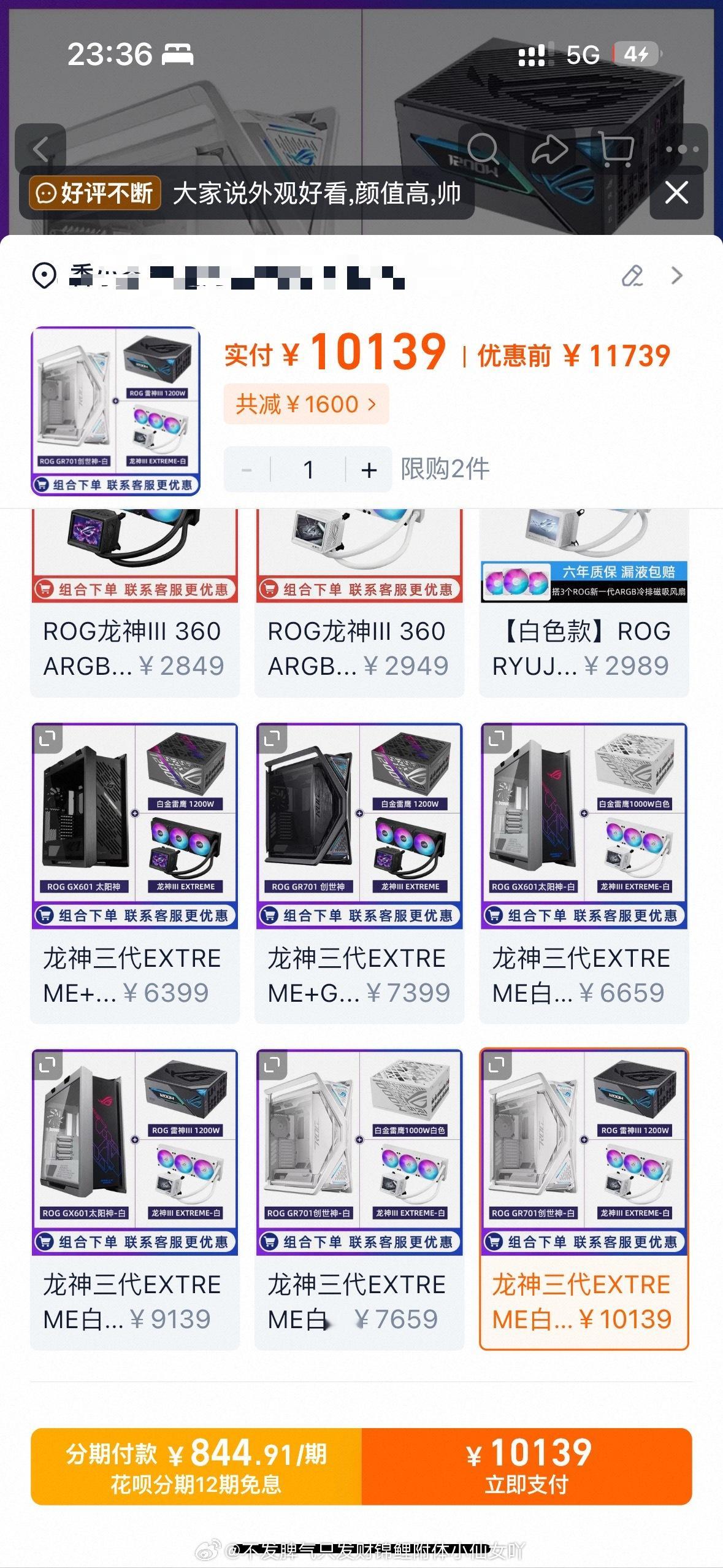 我想挑个七夕礼物，看了半天啥都贵。于是，我跟我老公说我朋友想要了解一下电脑的外置