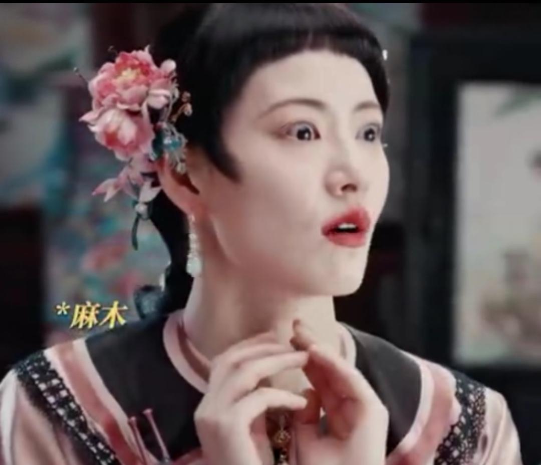 #内娱需要这种不顾形象的崩溃戏#刚刷到《灼灼韶华》这段，直接被热依扎和柴碧云戳