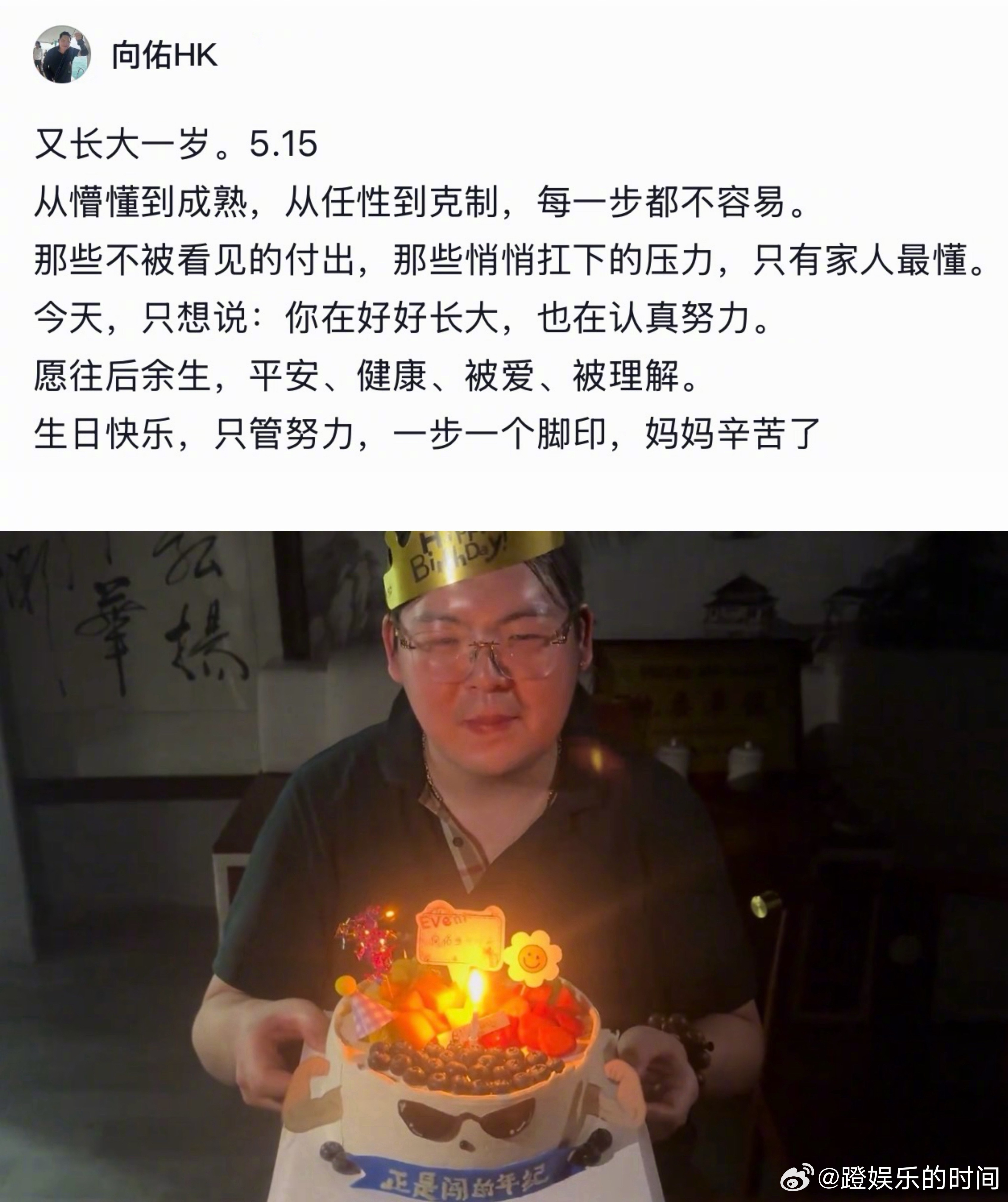 🗣️向太拉黑向佑后首次联系向佐采访爆火吐露心声，心疼弟弟缺少关爱，间接推动向太