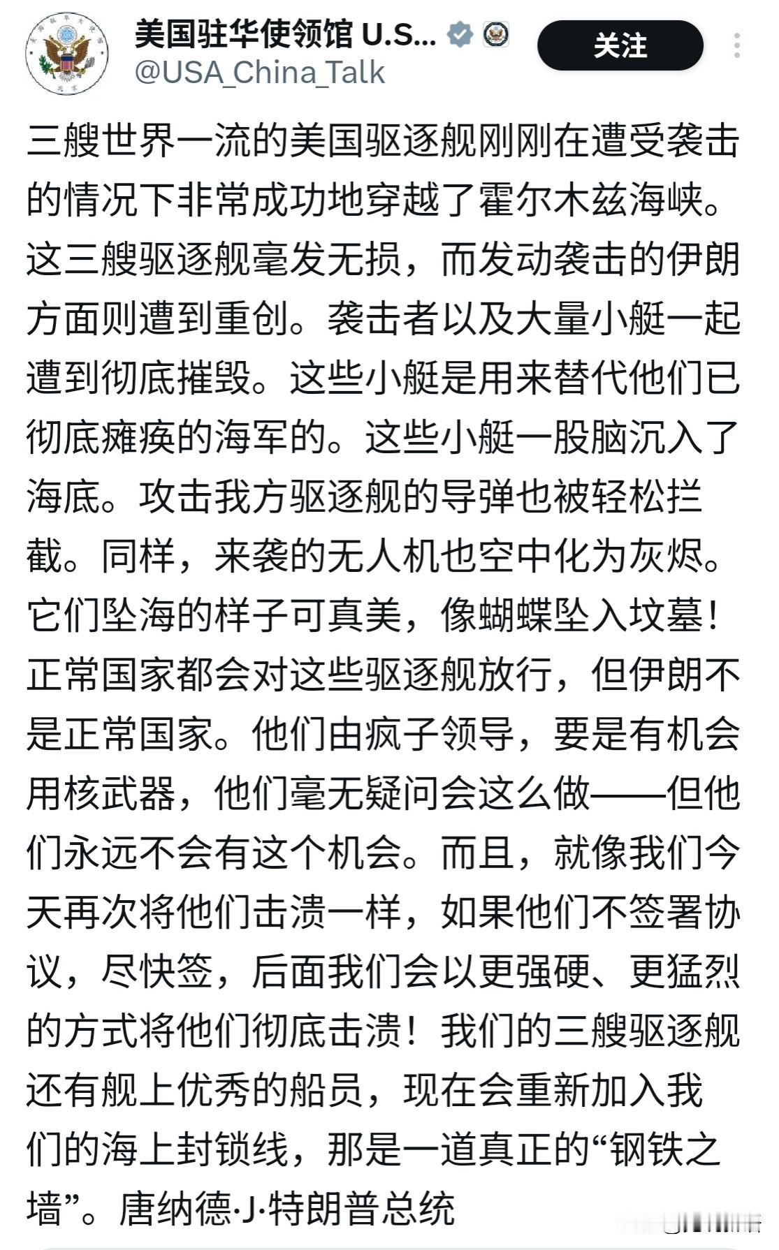 说实话特朗普真的是社交平台软文高手，经常从脑海中绘制出一些不存在的场景，并且能绘