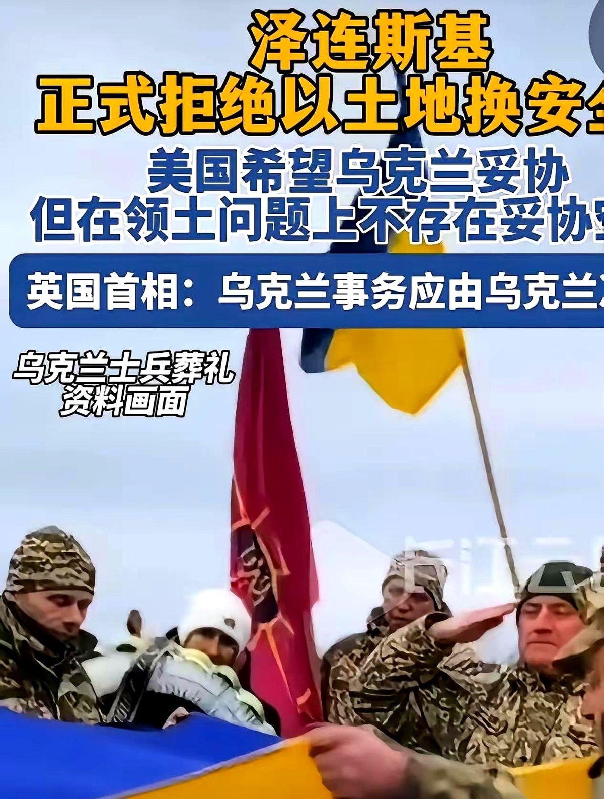 眼看就要签字了，他当场掀了桌子！和谈都快跑到终点了，全世界都搬好了板凳准备看握手