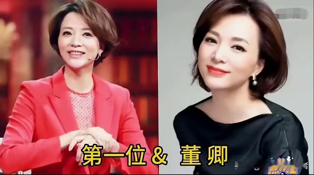 这12位央视女主持人，个个都是观众心里的“白月光”。董卿知性温婉，一颦一笑都带