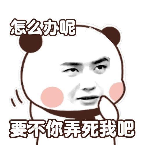 强盗绑了东汉哥俩。哥哥：弟弟没娶媳妇，杀我。弟弟：我比较好杀东汉中期有一位名