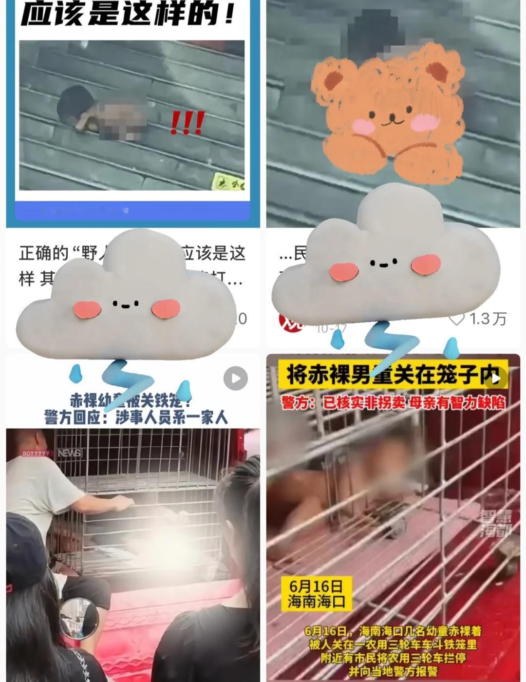 做了所有的小事不知道最终能改变什么，但至少没沉默。愿你能尽快告别颠沛，有衣穿、