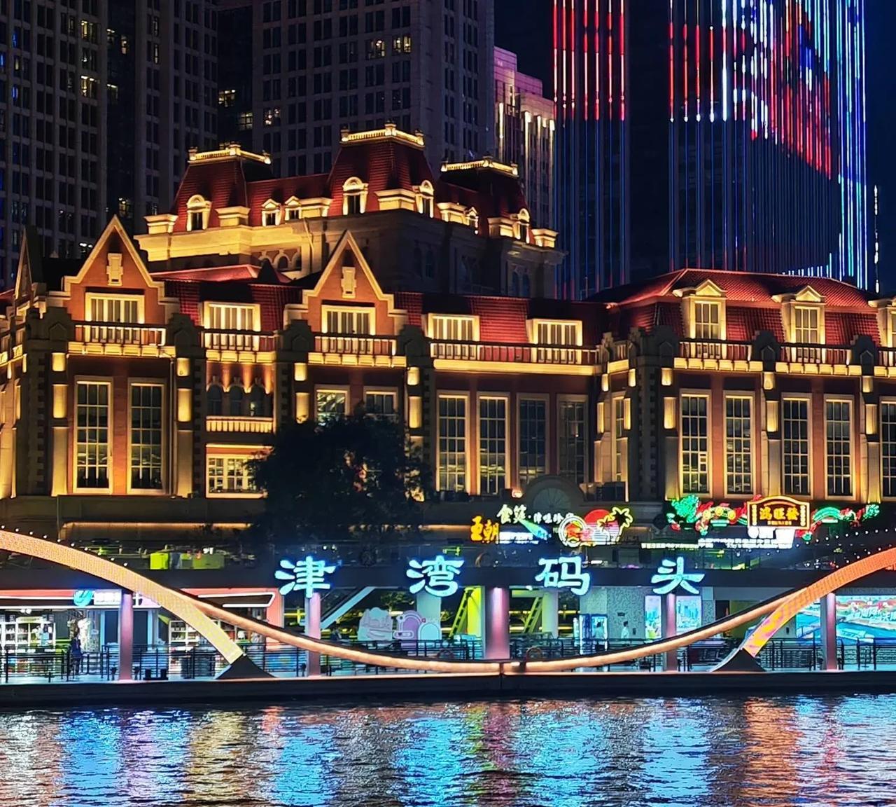 你最近关注的一个新闻是什么？？我最近关注的一个新闻就是天津的上合组织峰会从