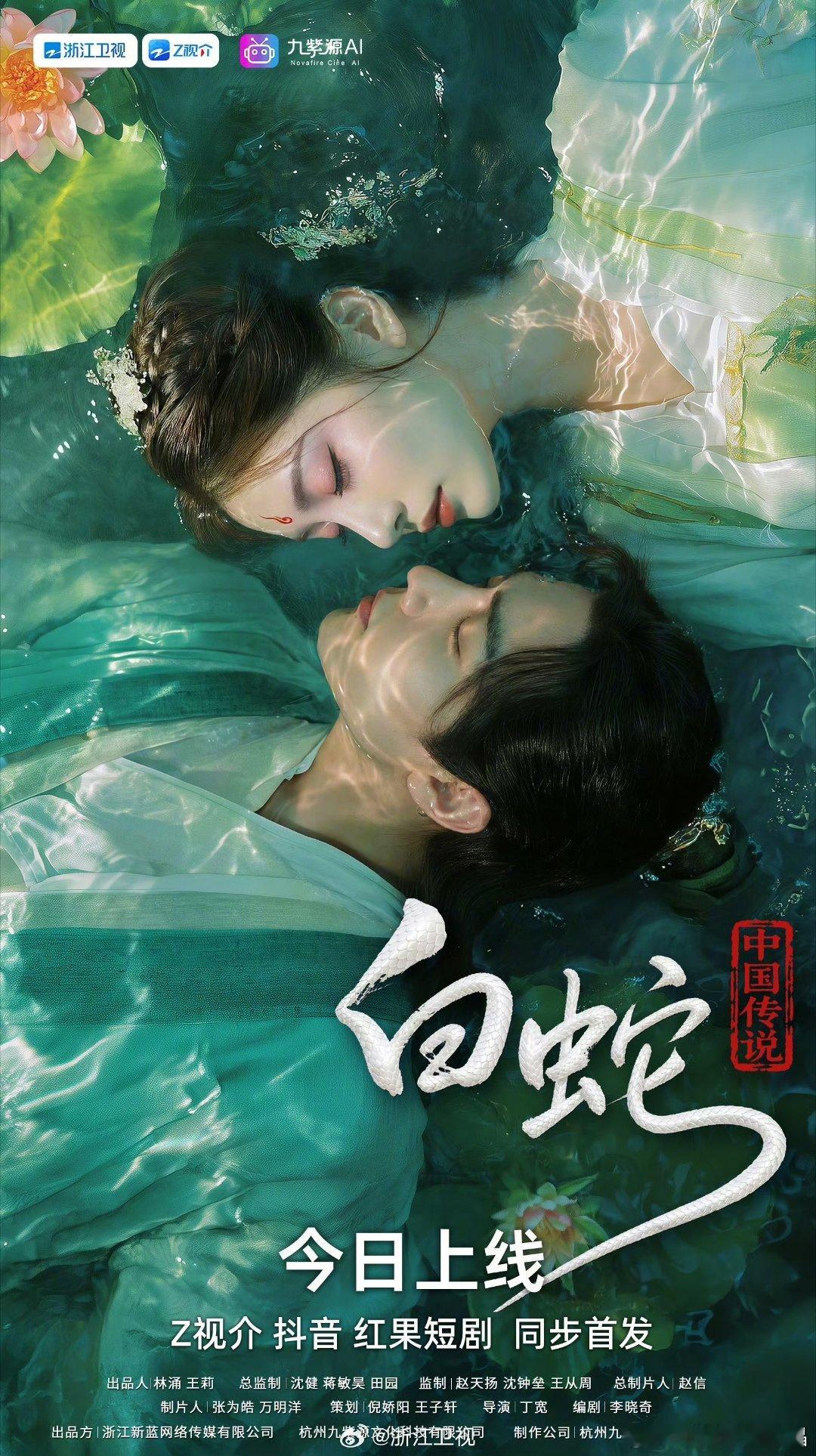 浙江卫视短剧融脸肖战王一博这明显侵权啊，浙江卫视也是事业单位啊，不能知法犯法啊