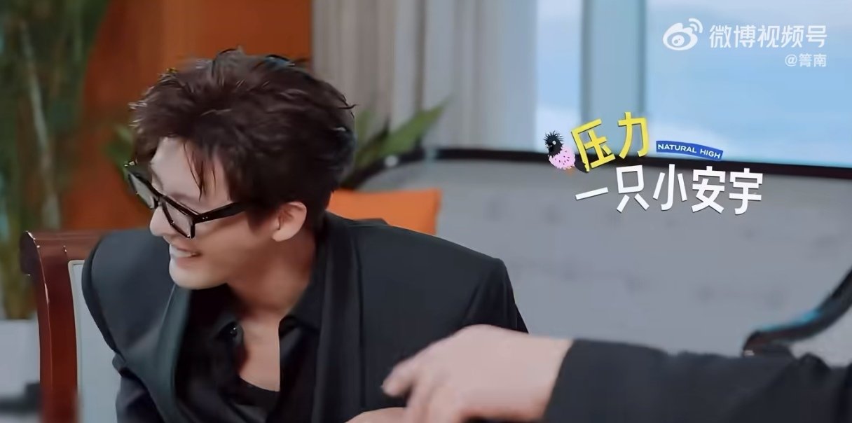 王安宇捡漏秘书职位现在就出发王大将军果然自带笑点！面试乌龙太绝，腾哥随口一句，