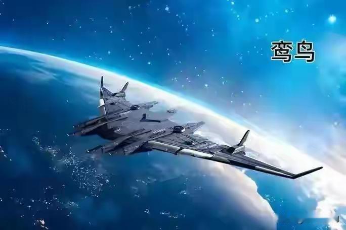 深度分析：“南天门计划”中的空天装备，到底有几分可行性？近年来，