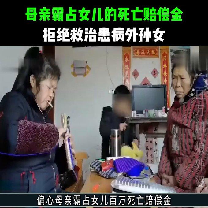 人偏心能到什么地步？亲生外孙女等着钱做心脏手术，外婆握着百万救命钱，转头全补贴给