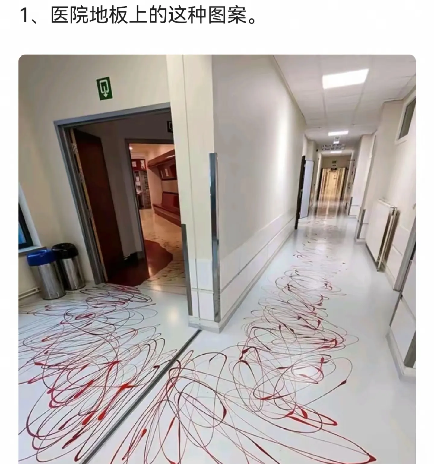 医院地板设计这个图案，实属罕见啊，病人看到不理解
