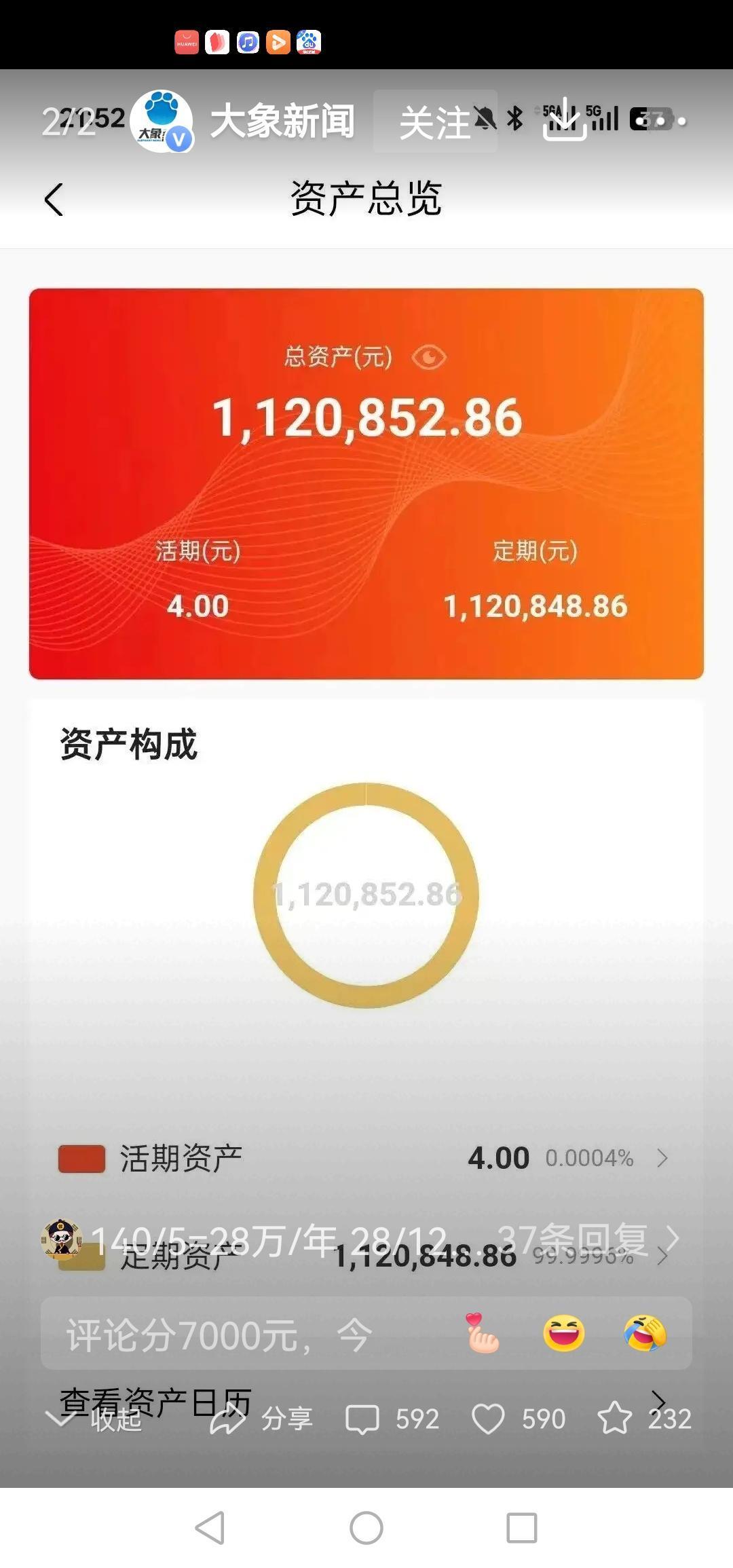“单王”，让无数人鼓满奋发图强的风帆今天，一则上海外卖小哥“单王”张学强送外卖