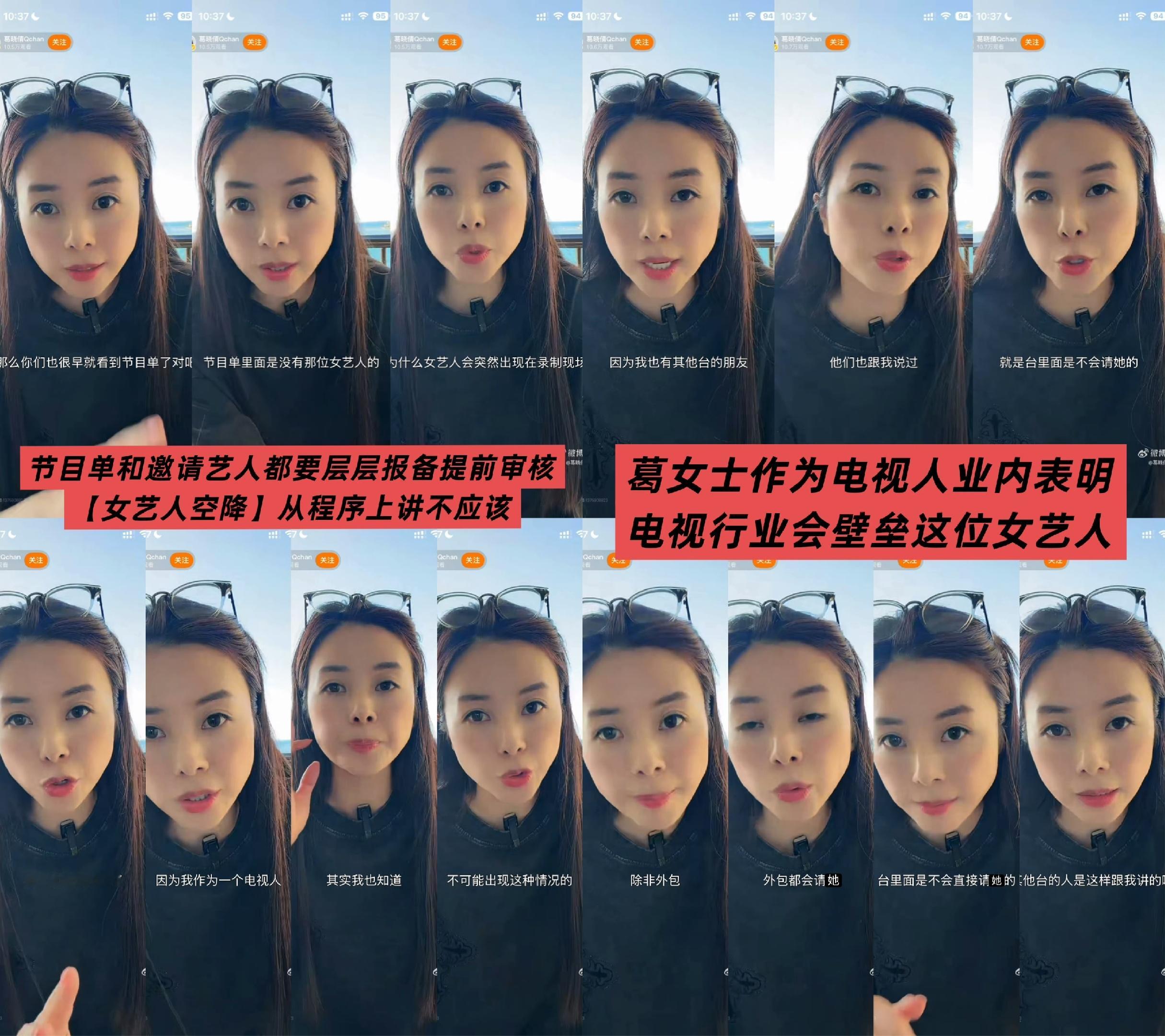 针对“辽宁卫视春晚邀请代孕劣迹艺人”一事，辽宁春晚回应称，张雨绮确认缺席辽宁春晚