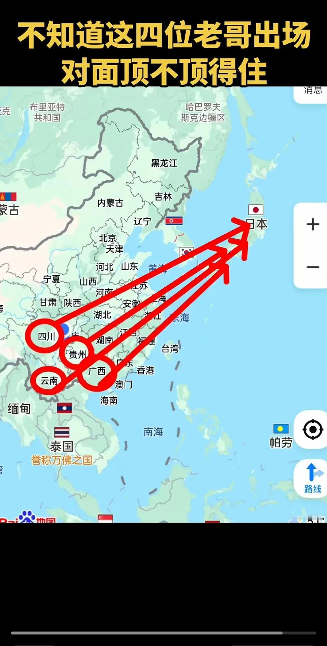 云，贵，川，广西的朋友们，此事怎么看？​​​有网友说：​1，这次立功机会