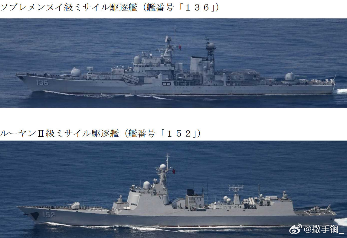 空母“福建”！日本统幕监称今天中午1点（北京时间12点），海上自卫队P-3C巡逻