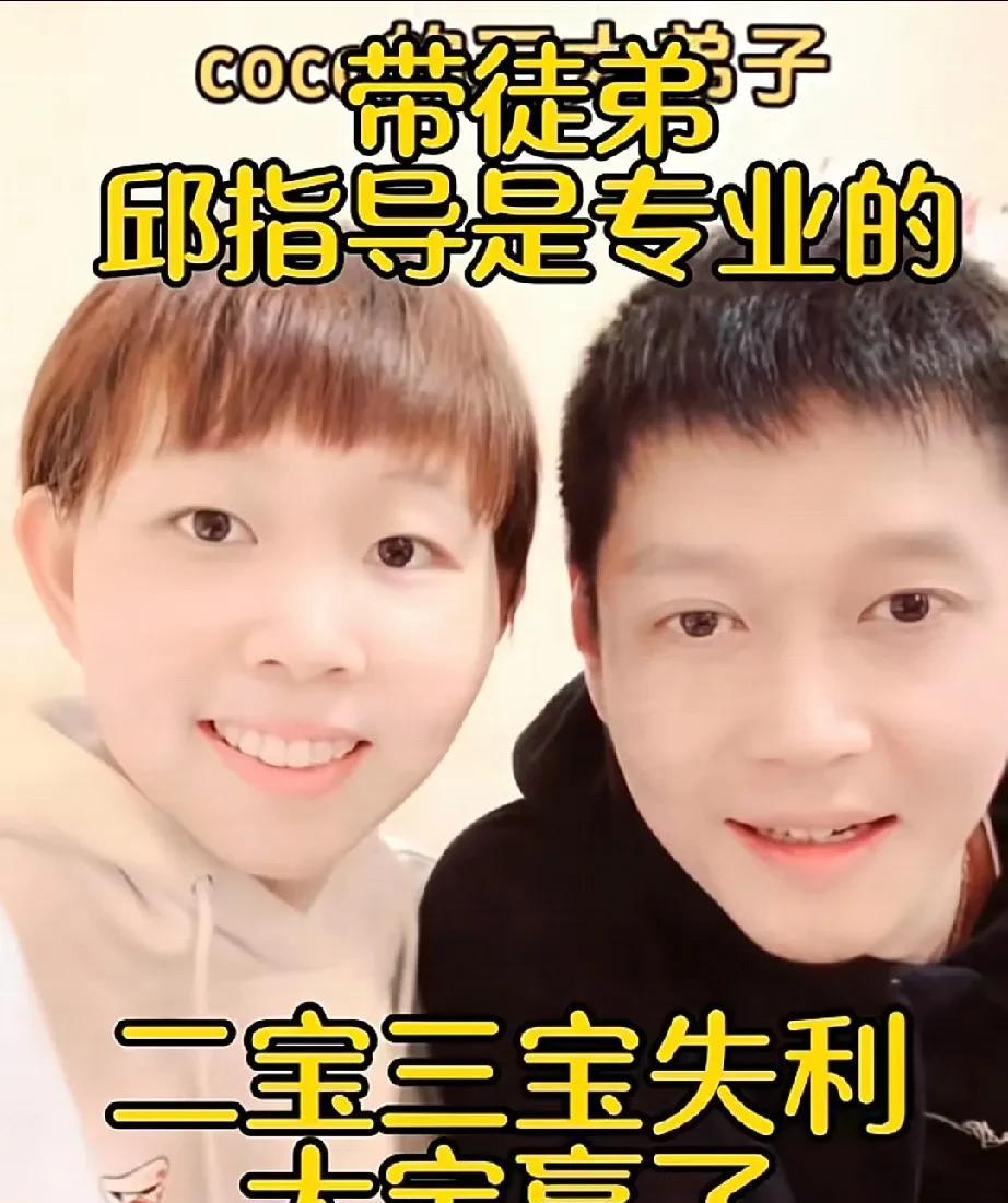 要论带徒弟，邱贻可是最专业的。当你们把所有精力都放在莎莎身上时，我让小曼姐崛起了