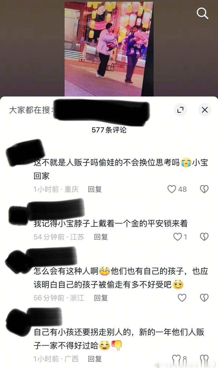 tg虽然偷别人东西不对，但是评论区真有点雷人了…符合刻板印象