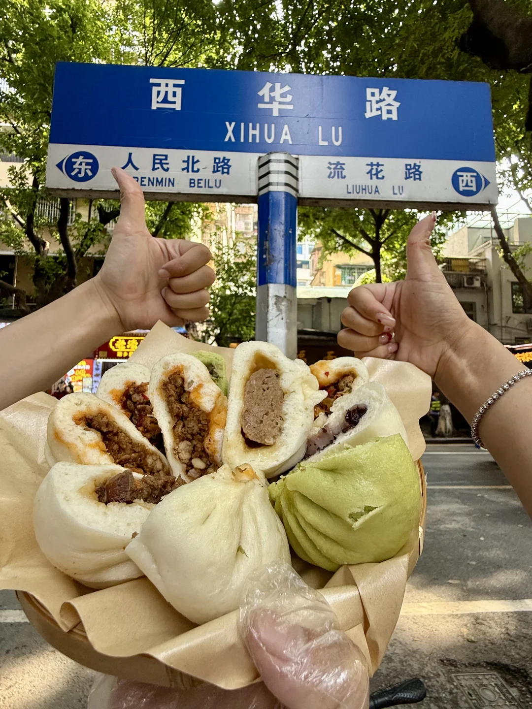 这口包子不能不吃啊