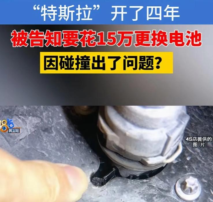 浙江杭州，于女士4年前花了32万喜提爱车，想着以后出行能更方便。可今年4S店突然