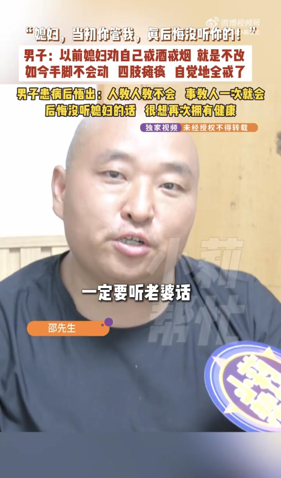 河南漯河，一38岁男子，曾经在酒桌上被人称为“一斤哥”，因为他每次喝白酒都可以一