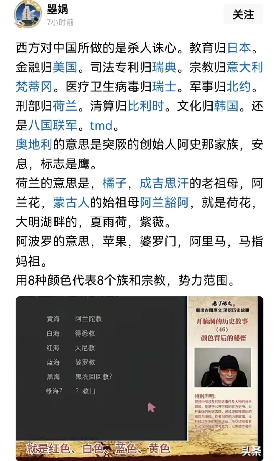 别觉得“文化战”是虚的！美西方几十年的布局早就藏在细节里，不是枪炮相加，却比