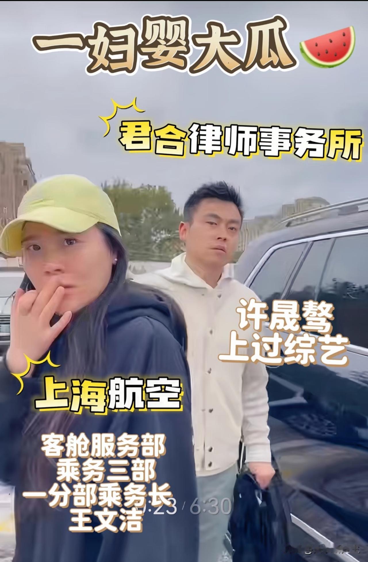 许晟骜或许忘了，他能走到今天，离不开妻子家族的提携。他的顶头上司正是原配的亲叔叔