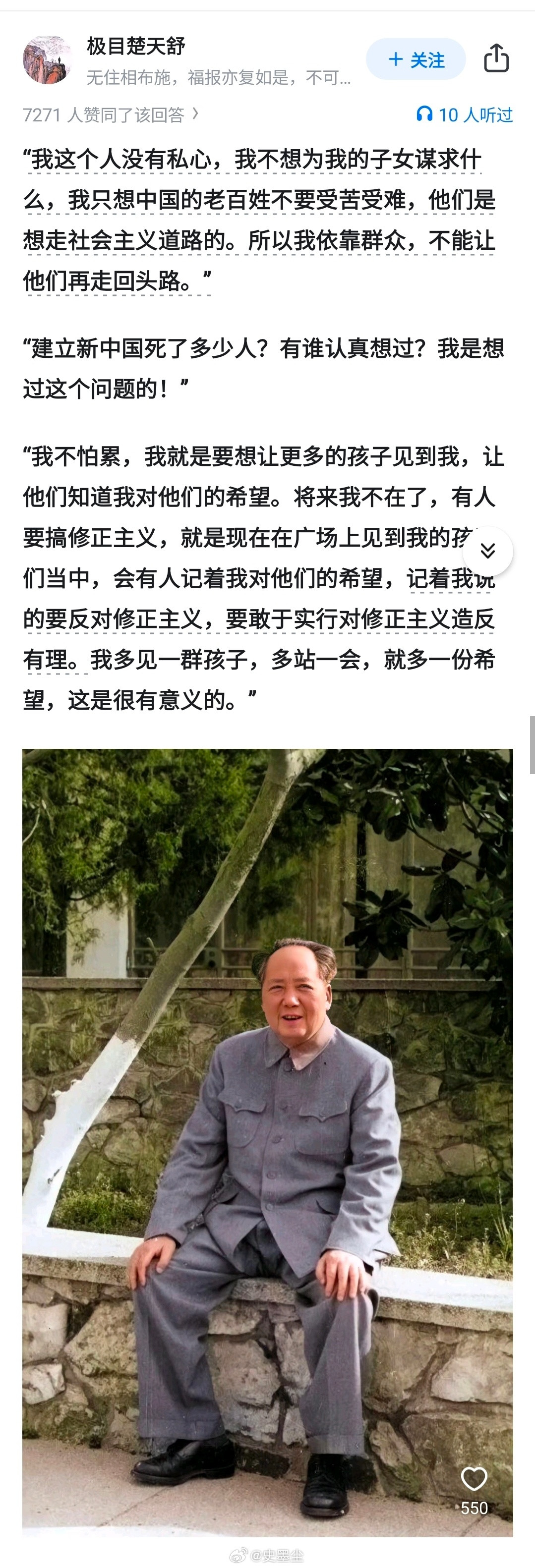 任何一个心存善念，同情弱小，或者本身就是弱者底层，经历过社会的毒打的人看到这些话