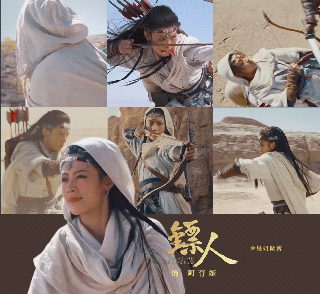 镖人陈丽君海报陈丽君这张海报太绝了！青蓝战袍衬得身姿挺拔，眉眼间英气与野性兼具