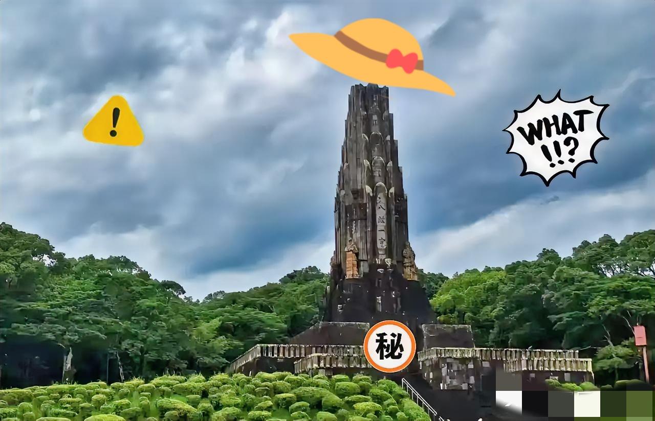 不出所料，日本宫崎县终究还是迈出了这一步，做出了相应举动。​“和平之塔”那一堆