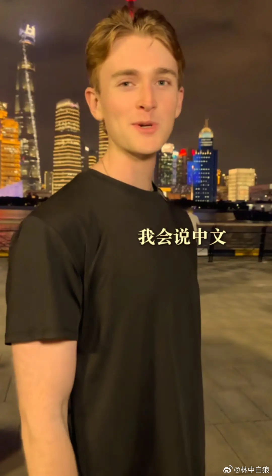 8月9日，一群女生突然发声，让一个名叫"王水牛"的美国网红上了热搜。此人身高