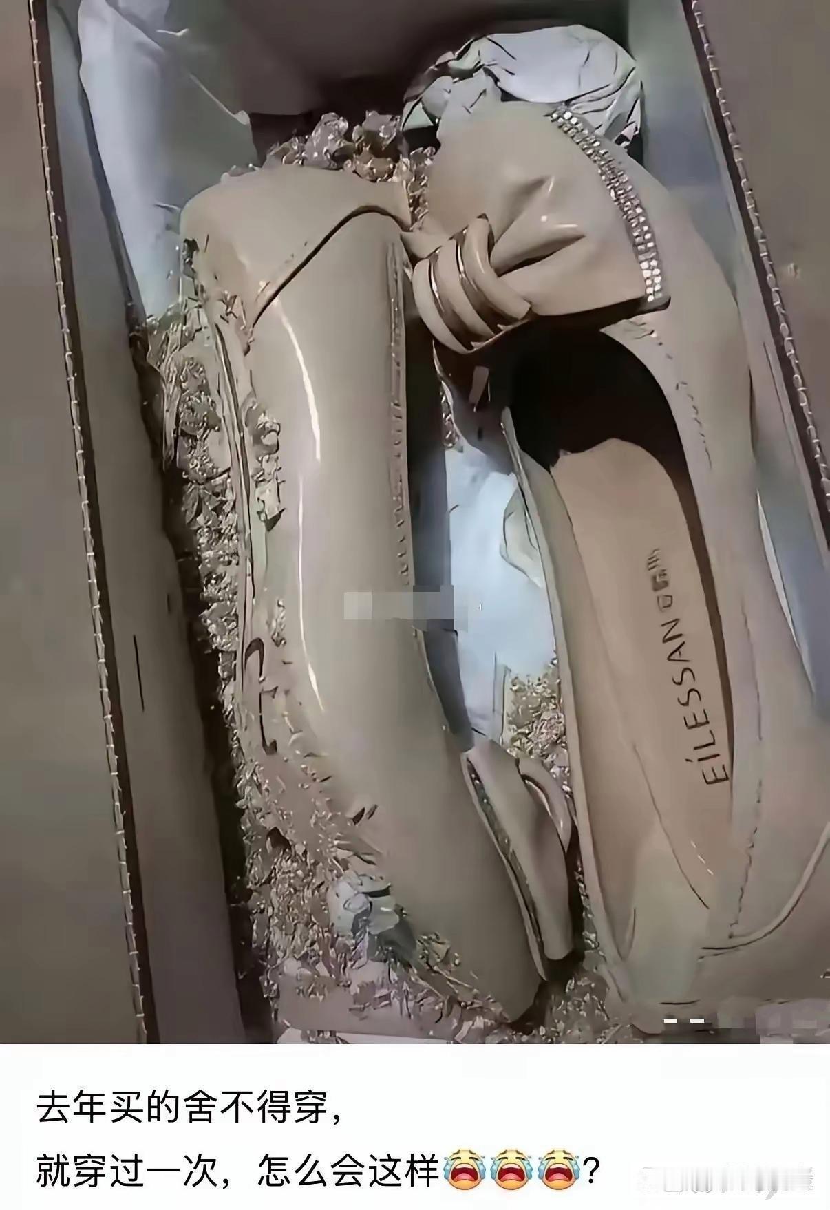 买来不舍得穿，怎么就变这样了???