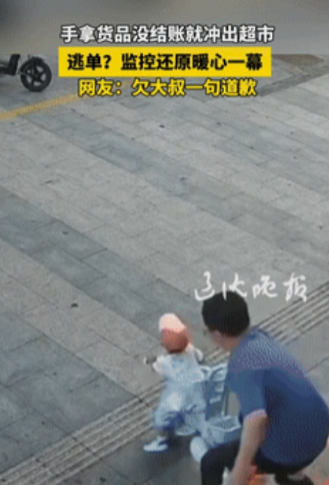 差点解释不清了！山东，一大哥去买超市买东西，不料还没结账一个健步就冲了门外，老板