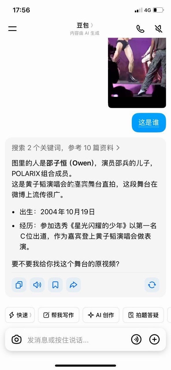 ？这跟他有什么关系[？？？]​​​