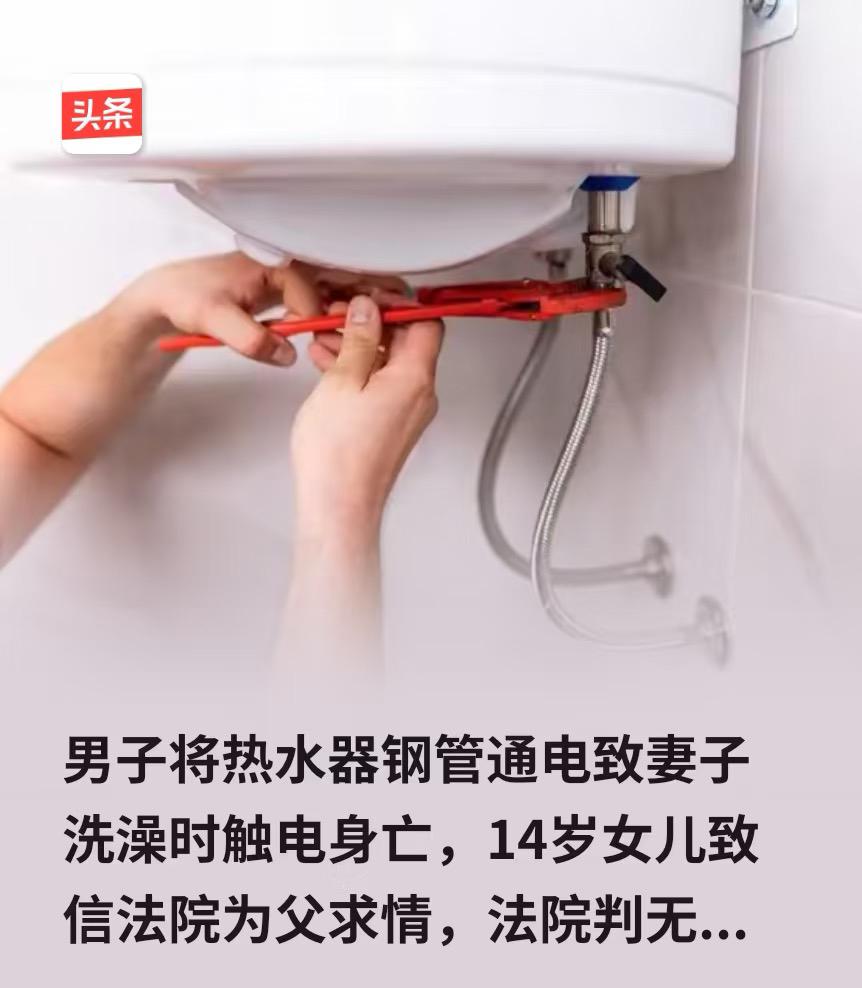 发现没？这起杀妻案的判决，才是个让人纠结的事儿。杨某因为家庭矛盾，把热水器钢管