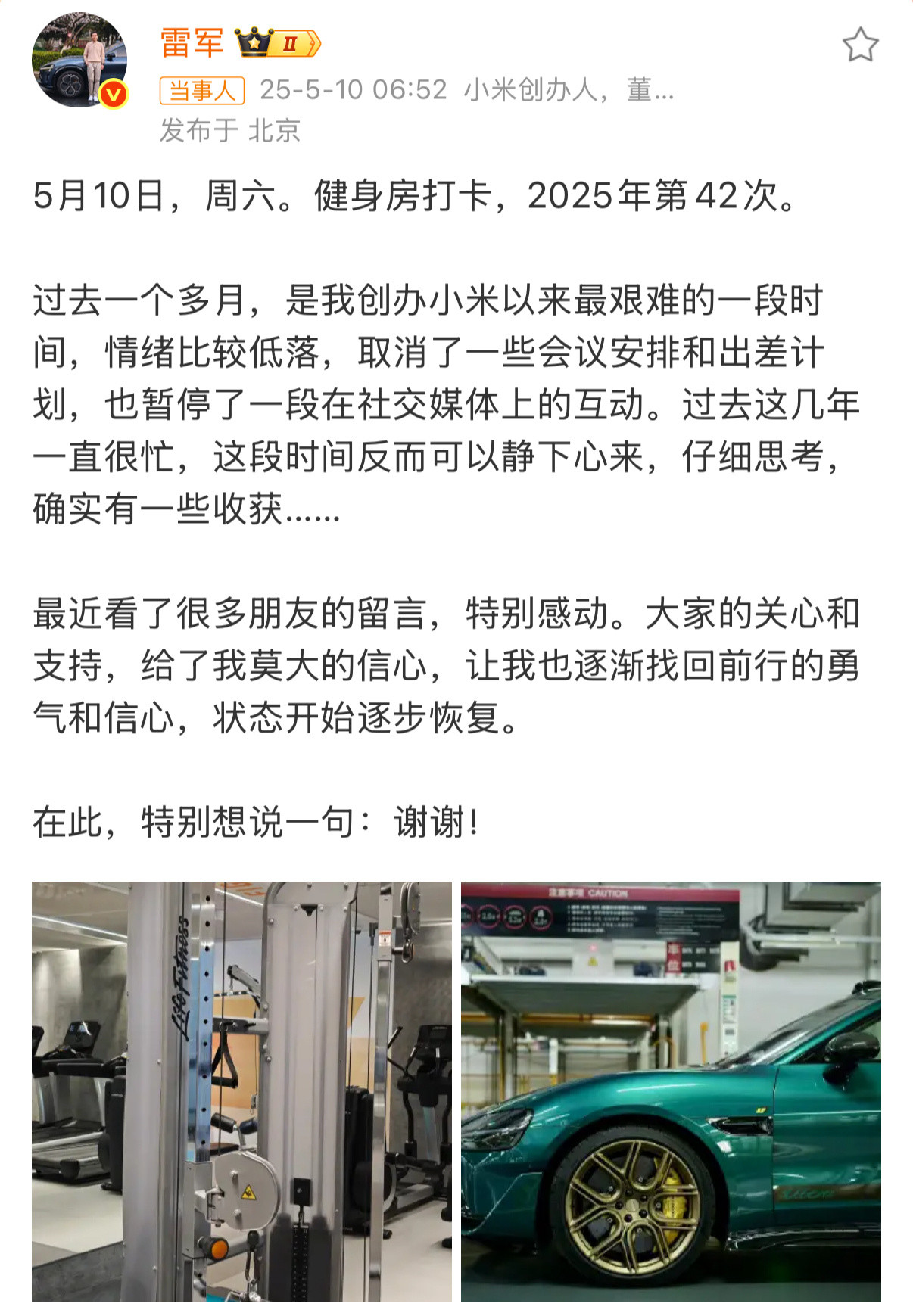 上一个被全网黑的企业是哪个？阿里巴巴。马云和阿里如日中天的时候，全网好评马爸爸，