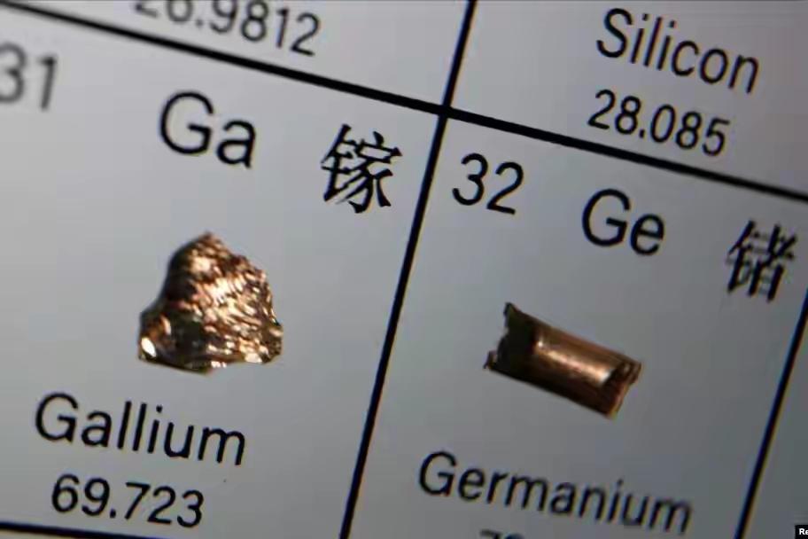 高市没想到，中国竟给了日本6吨金属镓：松绳子是为更好地立规矩G7峰会刚落幕