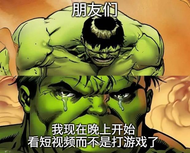 治疗沉迷电子游戏的良方就是性​​​