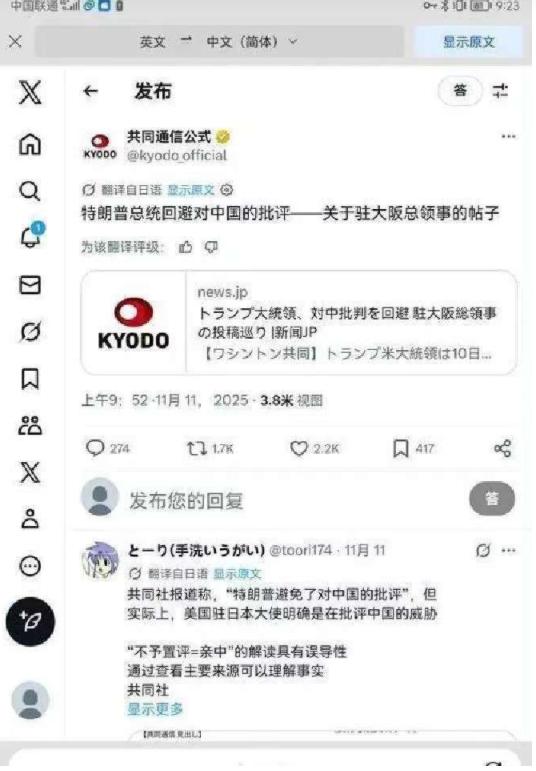 美国方面突然表态了。 驻日美军五万多人，横须贺、嘉手纳、普天间这些基地常年在