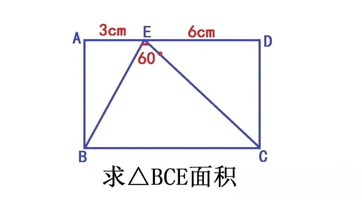 985家长被初中数学竞赛题难住？这道长方形里求三角形面积的题，藏着的可不是普通的