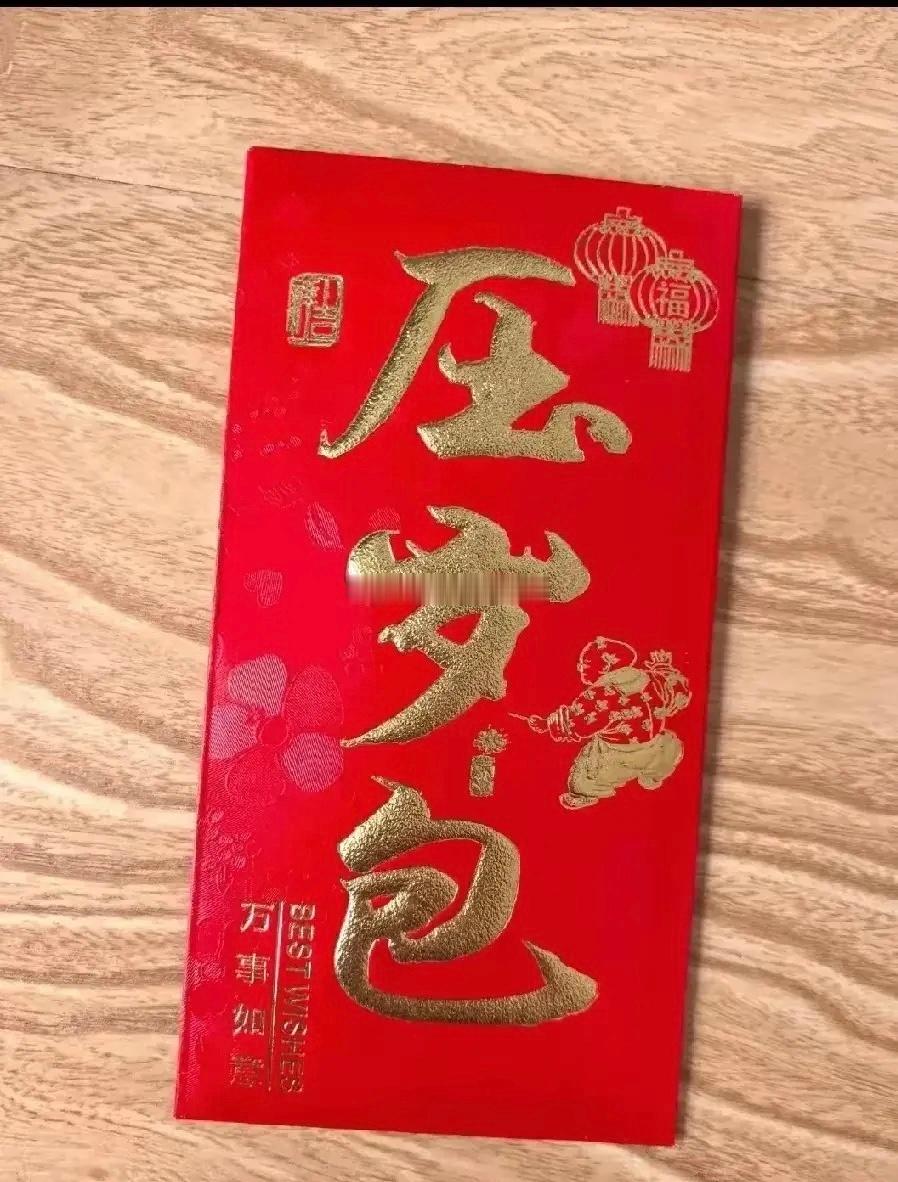 发财最快的方式一、股票二、期货三、债券四、创业五、投资理财六、直播带货七、自媒体